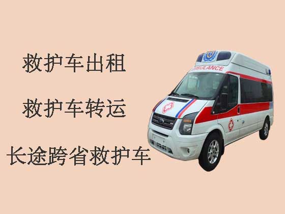 黑河120救护车出租-长途救护车